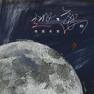 乡村作爱性爱史
