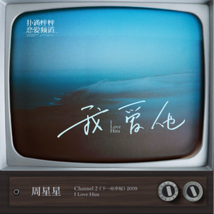 乡村作爱性爱史
